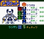 Screenshots Medarot 5 - Susutake Mura no Tenkousei: Kuwagata Version 