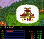 Screenshots Medarot 5 - Susutake Mura no Tenkousei: Kuwagata Version 