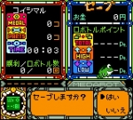 Screenshots Medarot 5 - Susutake Mura no Tenkousei: Kuwagata Version 