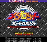 Screenshots Medarot Cardrobottle: Kabuto Version 