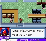 Screenshots Medarot Cardrobottle: Kabuto Version 