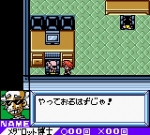 Screenshots Medarot Cardrobottle: Kabuto Version 