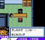 Screenshots Medarot Cardrobottle: Kabuto Version 