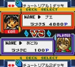 Screenshots Medarot Cardrobottle: Kabuto Version 