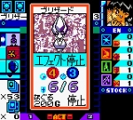 Screenshots Medarot Cardrobottle: Kuwagata Version 