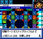 Screenshots Medarot Cardrobottle: Kuwagata Version 