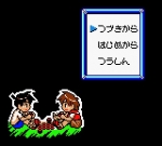 Screenshots Medarot Cardrobottle: Kuwagata Version 