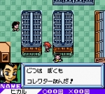 Screenshots Medarot Cardrobottle: Kuwagata Version 