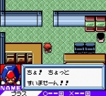 Screenshots Medarot Cardrobottle: Kuwagata Version 