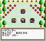 Megami Tensei Gaiden: Last Bible II