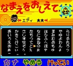 Screenshots Metamode 