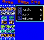 Screenshots Metamode 