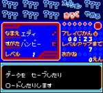 Screenshots Metamode 