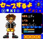 Screenshots Metamode 