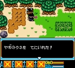 Screenshots Metamode 