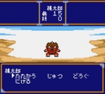 Screenshots Momotarou Densetsu 1-2 