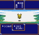 Screenshots Momotarou Densetsu 1-2 