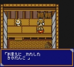 Screenshots Momotarou Densetsu 1-2 