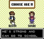 Screenshots Monkey Puncher 