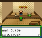 Screenshots Monster * Race 2 