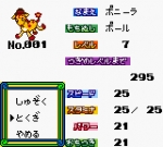 Screenshots Monster * Race 2 