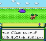 Screenshots Monster * Race 2 