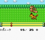 Screenshots Monster * Race 2 