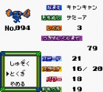 Screenshots Monster * Race 2 