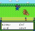 Screenshots Monster * Race 2 