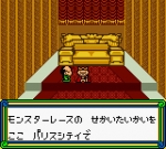 Screenshots Monster * Race 2 