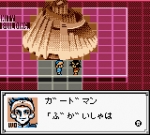 Screenshots Network Adventure Bugsite Beta 