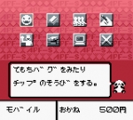 Screenshots Network Adventure Bugsite Beta 