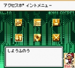 Screenshots Network Adventure Bugsite Beta 