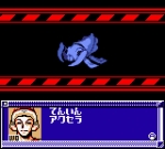 Screenshots Network Adventure Bugsite Beta 