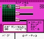 Screenshots Network Adventure Bugsite Beta 