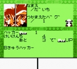 Screenshots Network Adventure Bugsite Beta 