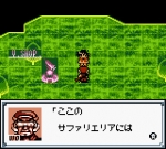 Screenshots Network Adventure Bugsite Beta 