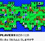 Screenshots Nobunaga no Yabou: Game Boy Ban 2 