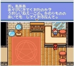 Screenshots Nushi Tsuri Adventure: Kite no Bouken 