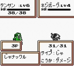 Screenshots Robot Ponkottsu: Hoshi Version 