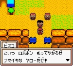 Screenshots Robot Ponkottsu: Hoshi Version 