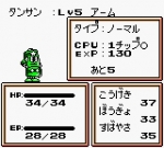 Screenshots Robot Ponkottsu: Hoshi Version 