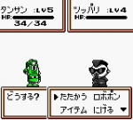 Screenshots Robot Ponkottsu: Hoshi Version 