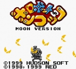 Screenshots Robot Ponkottsu: Tsuki Version 