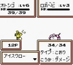 Screenshots Robot Ponkottsu: Tsuki Version 