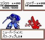 Screenshots Robot Ponkottsu: Tsuki Version 