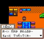 Screenshots Robot Ponkottsu: Tsuki Version 