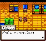 Screenshots Robot Ponkottsu: Tsuki Version 