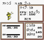 Screenshots Robot Ponkottsu: Tsuki Version 