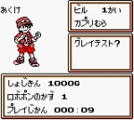 Screenshots Robot Ponkottsu: Tsuki Version 